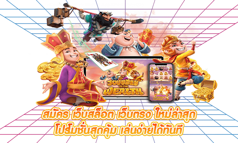 ทางเข้า GOATBET178