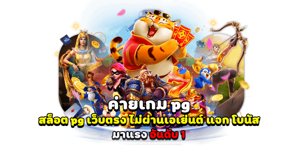 กำไรดี